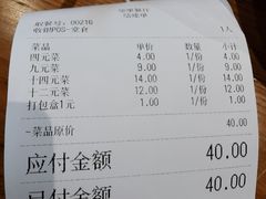 -66梧桐院·天平邻里汇(乌鲁木齐南路店)