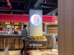 -新渝城·始于2000年(淘金店)