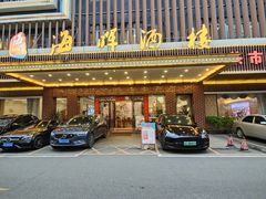 -海晖酒楼·顺德鱼生(荣华店)
