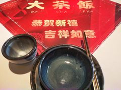 -长安·大茶饭