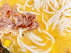 金汤肥牛米线-过桥缘·过桥米线(鲁能城店)