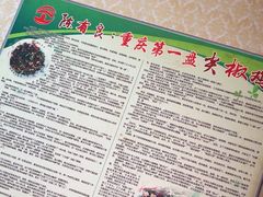 -陈有良尖椒鸡(江津总店)