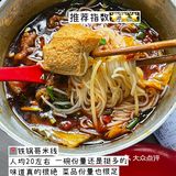 在重庆个人经常会去吃的9家店铺（私藏版