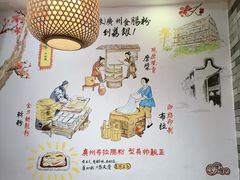 -荔银肠粉(广州北京路旗舰店)