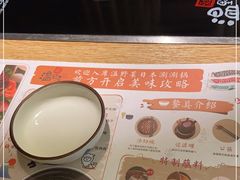 -温野菜涮涮锅(大悦城店)