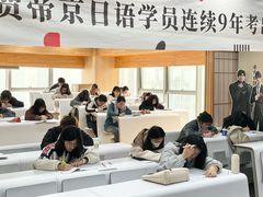 -帝京日语(春熙路旗舰校区)