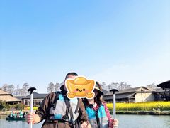 -乌村