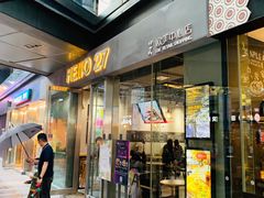 门面-HELLO 27 意面·沙拉·帕尼尼