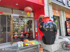-大同云冈美高大酒店