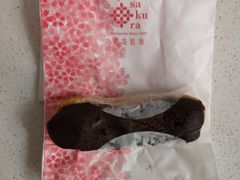 -樱花糕坊(群星城店)