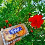 国潮新中式糕点