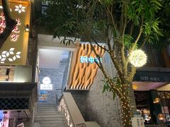 -碗中海·蒸汽海鲜·桑拿鸡(岭南天地店)