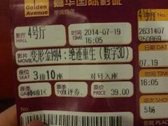 android_upload_pic-嘉华国际影城(学清路店)