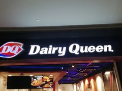 门面-DQ·蛋糕·冰淇淋(万象城店)