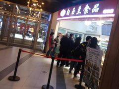 -白玉兰食品(甜云店)