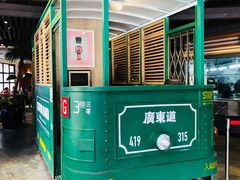 -广东道至正餐厅(区庄店)