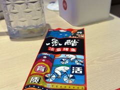 -鱼酷活鱼烤鱼(恒隆广场店)