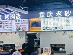 -秋林公司(北大街店)