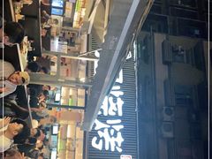 -木屋烧烤(白石洲店)