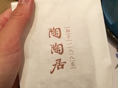 餐具摆设-陶陶居饼家(惠福东路店)