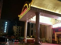 -西安赛瑞喜来登大酒店