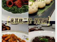-屋里厢上海菜馆