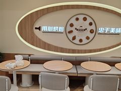 -85度C(上海广元店)