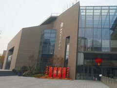 -四川大学博物馆