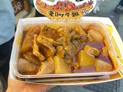 -老day牛杂(官也街总店)
