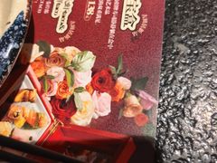 -古田居·特色寿司料理(星之岛旗舰店)