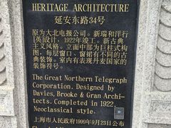 -上海电信博物馆