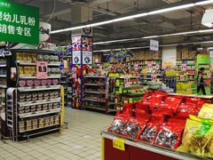 -中商平价(光谷店)