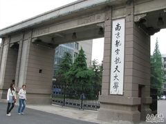 -南京航空航天大学(明故宫校区)