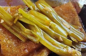 Sour Hollow Stem Vegetable