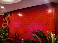 -东兴楼饭庄(六里桥店)