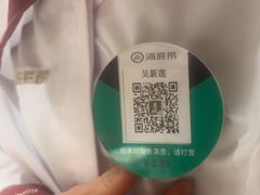 -海底捞火锅(银泰中心店)