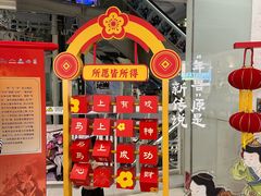 -美罗城