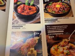-俄士厨房(未来城店)