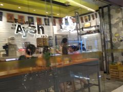 -艾薯夫妇Aysh(红山店)