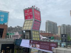 -证大大拇指广场(芳甸路店)