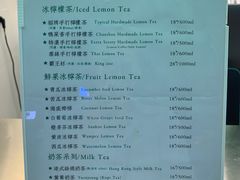 -LINLEE·手打柠檬茶(思北店)