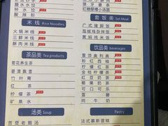 -君之悦·影院式足道·养生SPA(回兴店)