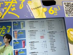 -书亦烧仙草(北碚万达店)