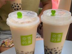 -奈雪的茶(凯德新都心店)