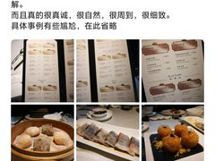 -皇朝会.经典传统粤菜(外滩店)