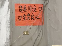 -王大乔泡椒米线·小火锅(星城天地店)