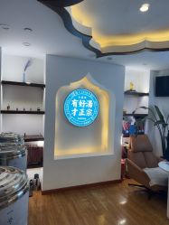 -梵茜儿·头道汤养生馆