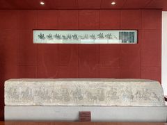 -卧龙岗文化园-南阳市汉画馆