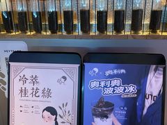 -喜茶(上海正大广场店)