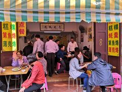 门面-老彬专工蚝烙糕粿
